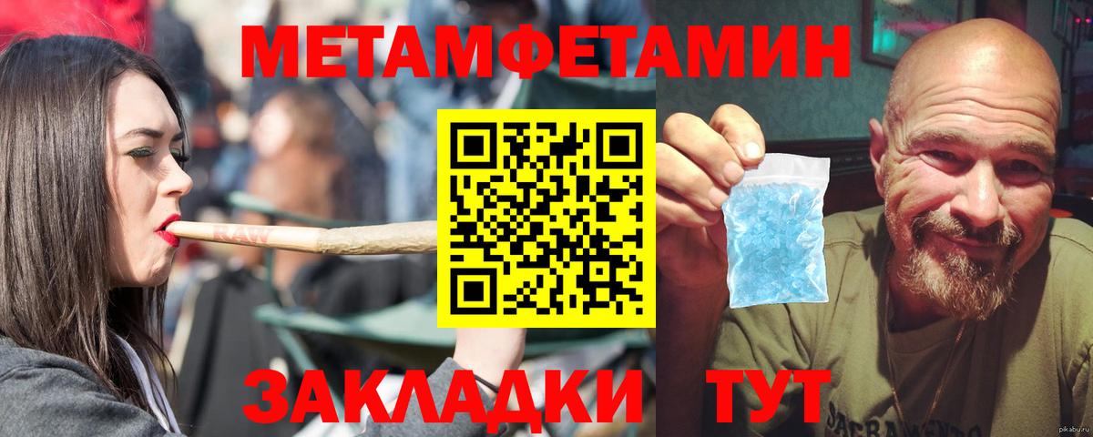 АМФЕТАМИН 97% Ипатово
