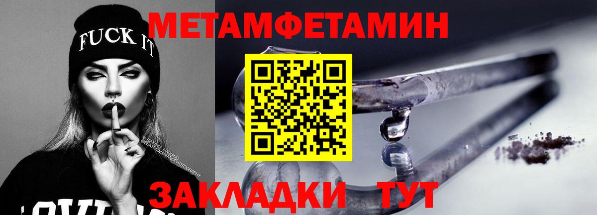 АМФЕТАМИН Розовый  Амфетамин  Ипатово  Вход с VPN 