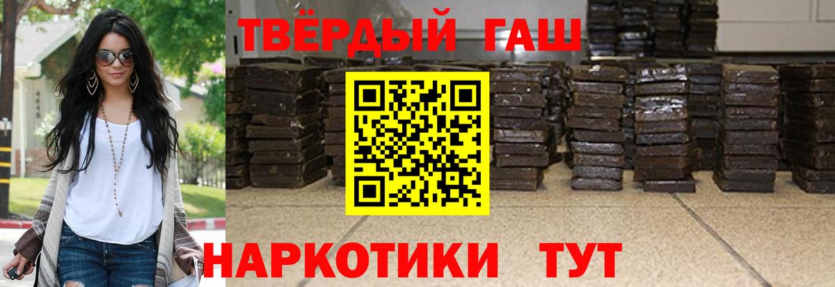 Гашиш индика сатива Ипатово
