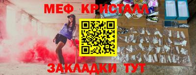 марки nbome Кандалакша