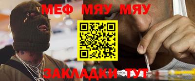 мефедрон Камышлов