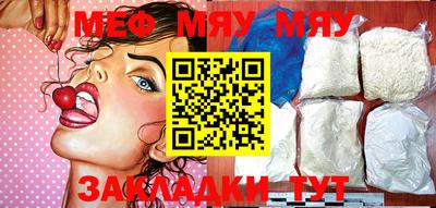 марки nbome Кандалакша