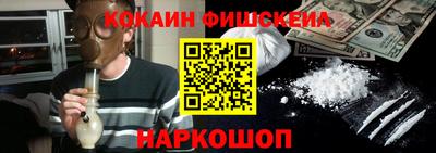 мефедрон Камышлов