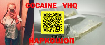 марки nbome Кандалакша