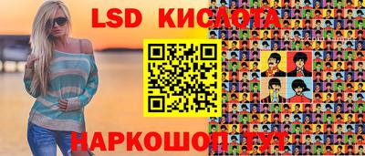 мефедрон Камышлов