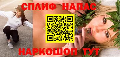 марки nbome Кандалакша