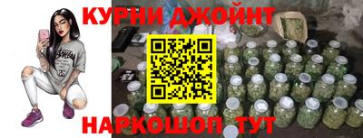 марки nbome Кандалакша
