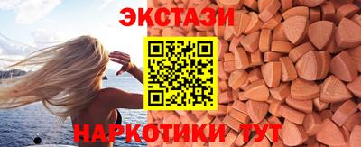 мефедрон Камышлов