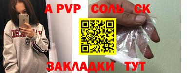 мефедрон Камышлов