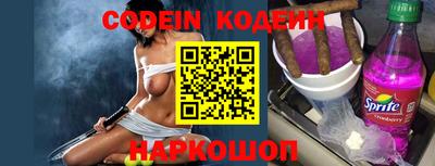 мефедрон Камышлов