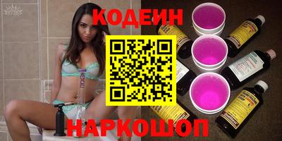 марки nbome Кандалакша