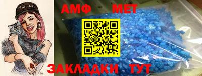 мефедрон Камышлов
