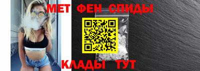 мефедрон Камышлов