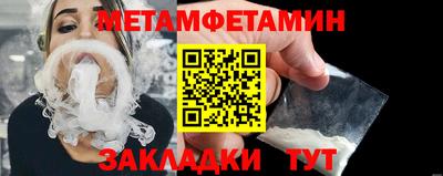 мефедрон Камышлов