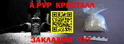 мефедрон Кинель