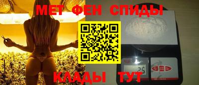 марки nbome Кандалакша