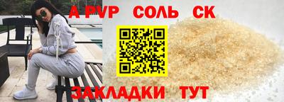 крисы Кингисепп
