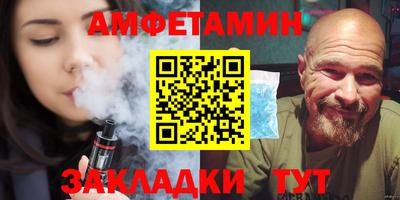 марки nbome Кандалакша