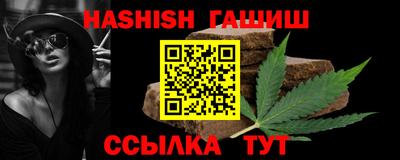мефедрон Камышлов