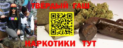 марки nbome Кандалакша