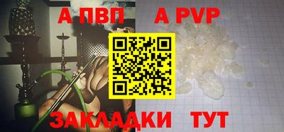марки nbome Кандалакша