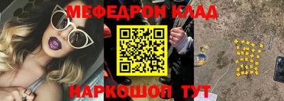 марки nbome Кандалакша