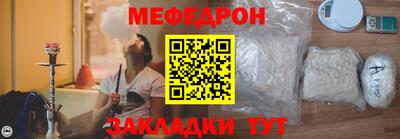 марки nbome Кандалакша