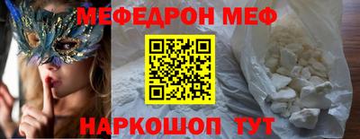 марки nbome Кандалакша