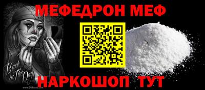 марки nbome Кандалакша