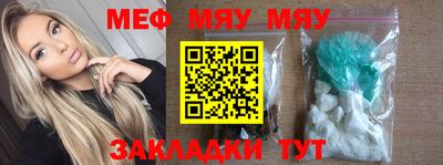 марки nbome Кандалакша