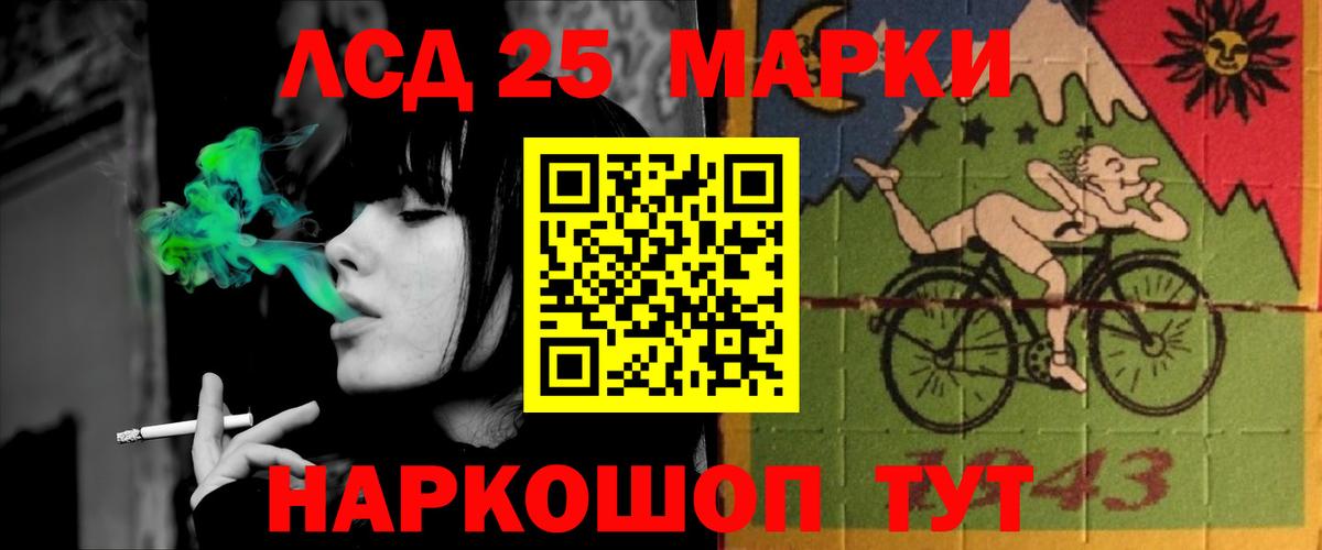 Лсд 25 экстази кислота Ипатово