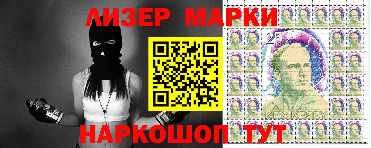 Наркотические марки 1500мкг  Вход с VPN  Ипатово  Наркотические марки 1500мкг 