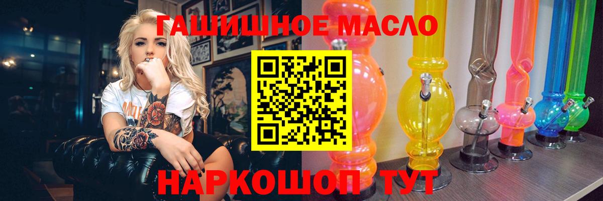 ТГК вейп с тгк  Вход с VPN  Ипатово 