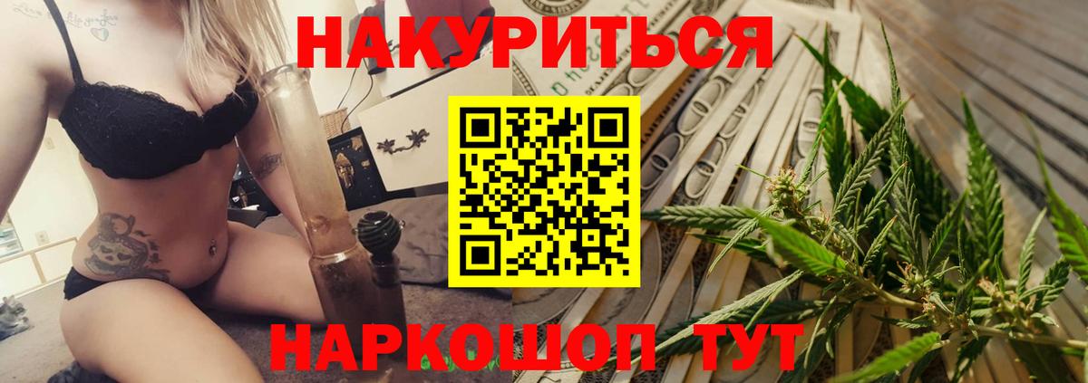 Шишки марихуана Amnesia  Конопля семена  Вход с VPN  Ипатово  Каннабис SATIVA & INDICA 